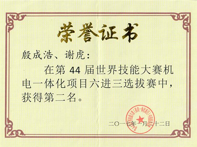 扫描0001.jpg